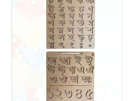 Wooden Dual Side Trio Bengali Consonant, Swar and bengali Number 1 to 10 Tracing board Online now