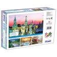 St. Basil S Cathedral 500 Piece Jigsaw Puzzle Online Hot Sale