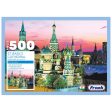 St. Basil S Cathedral 500 Piece Jigsaw Puzzle Online Hot Sale